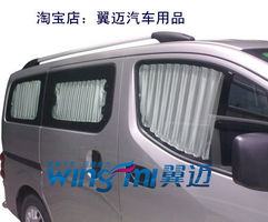 專車專配，高效遮陽——翼邁汽車窗簾廠全系冷藏車專用窗簾解決方案