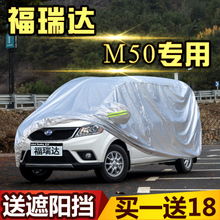 汽車用品配件與改裝指南 從防曬隔熱到GPS導航，一網打盡