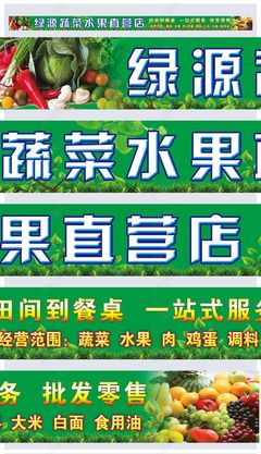 鮮果時光，自然本真——新鮮水果蔬菜，為您健康加分